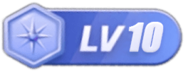 等级-LV10-新澳国际